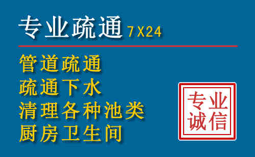 冀州区科技助力下的2026年夏季窨井管道疏通的新特点